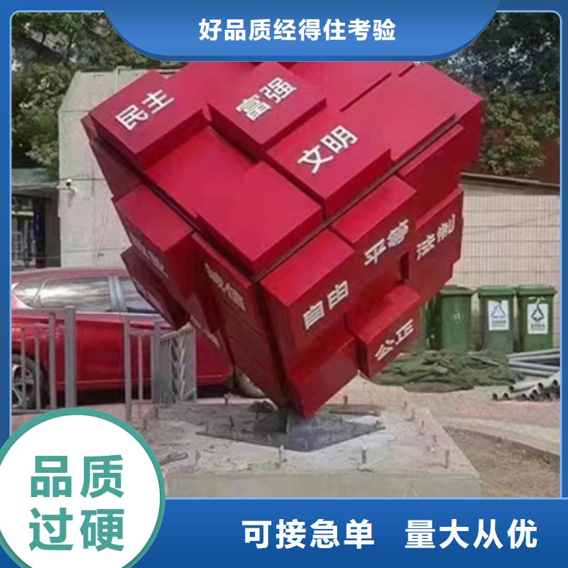 校園景觀小品暢銷全國