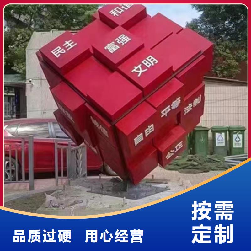文明公園景觀小品性價比高