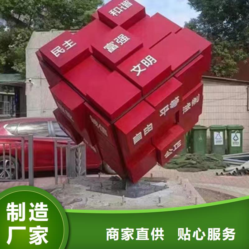 不锈钢景观小品雕塑质量可靠