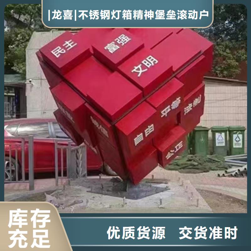 園區(qū)景觀小品值得信賴