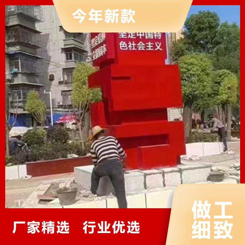 公园装饰景观小品来图定制