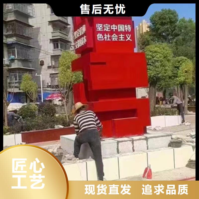 健康步道景观小品雕塑实力雄厚