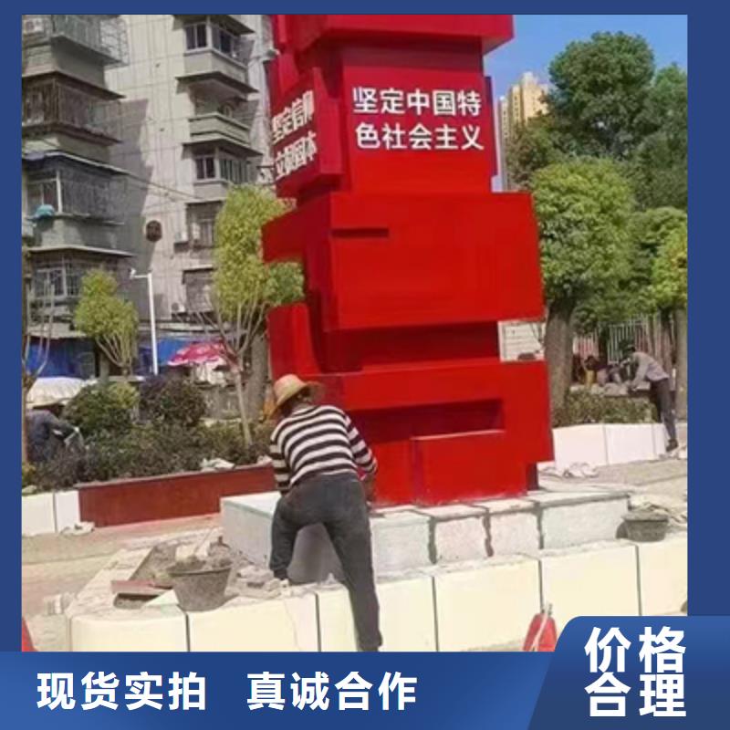 園林景觀小品值得信賴
