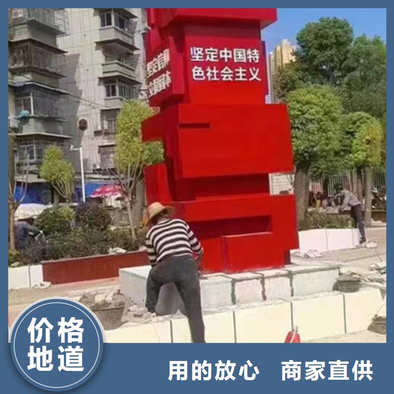 不銹鋼景觀小品設計