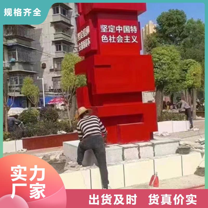 标志性景观小品全国走货