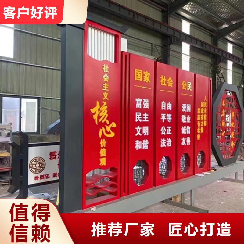 公園景觀小品規格齊全