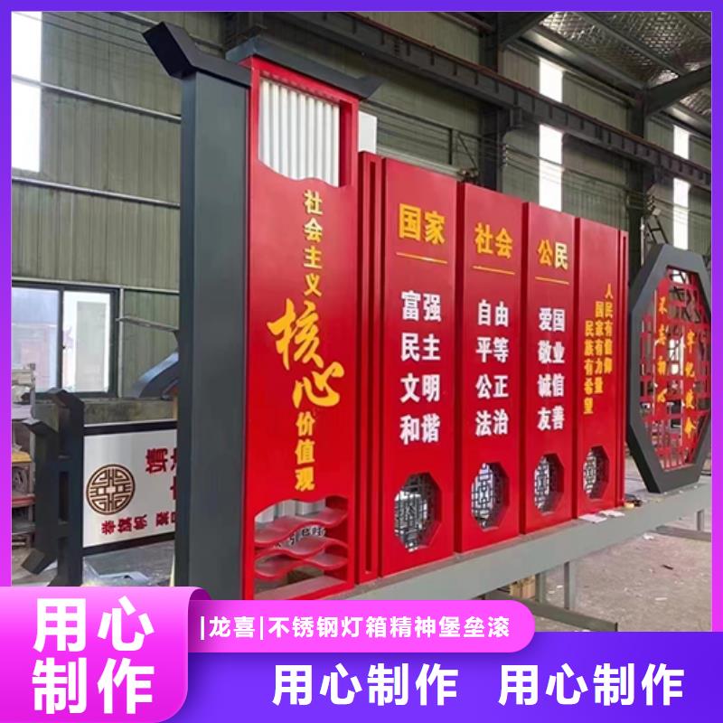 廉政景觀小品量大從優