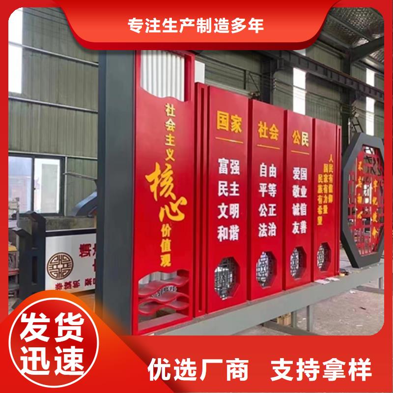 公园景观小品工厂直销