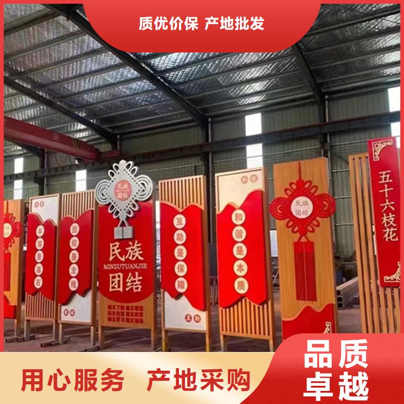 廉政景觀小品規格齊全