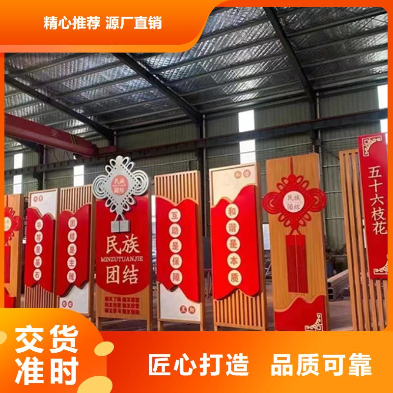 党建雕塑景观小品性价比高