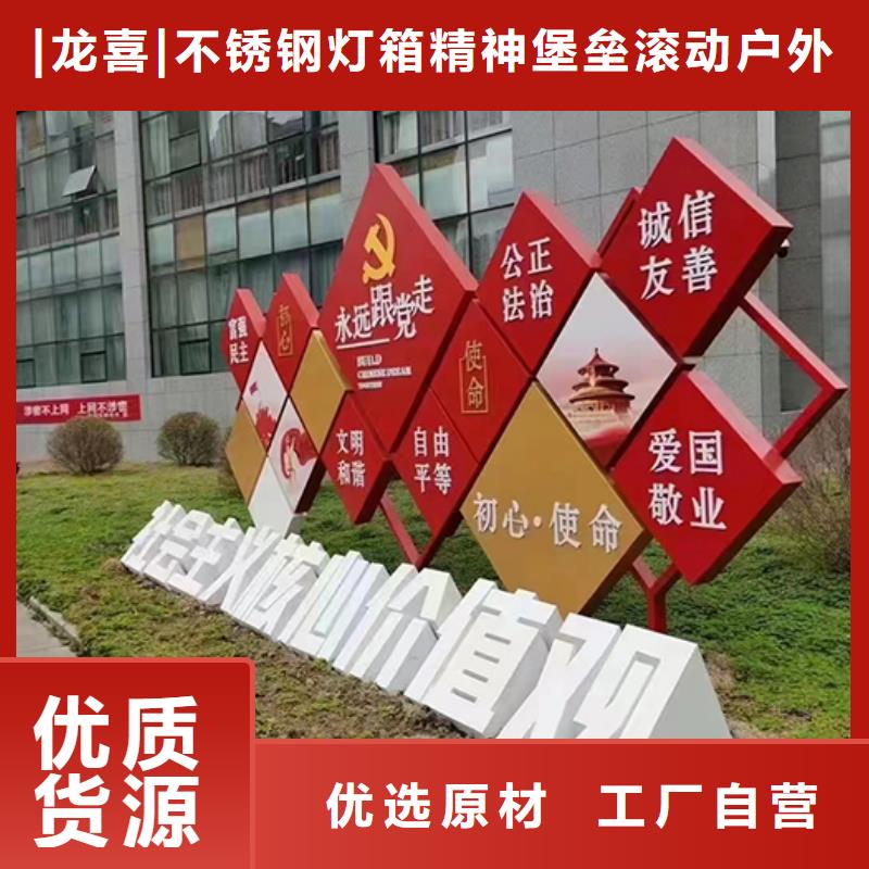 戶外公園景觀小品生產(chǎn)廠家