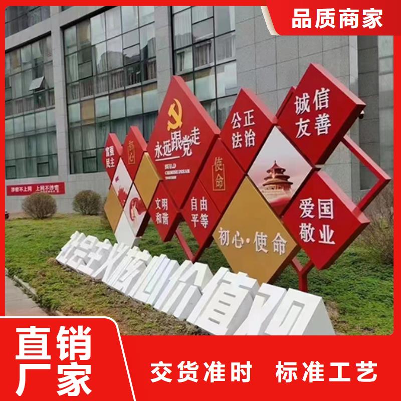 景觀雕塑小品批發零售