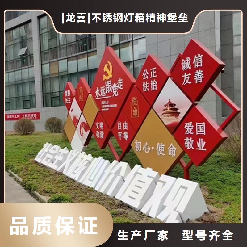 景區景觀小品雕塑質量保證