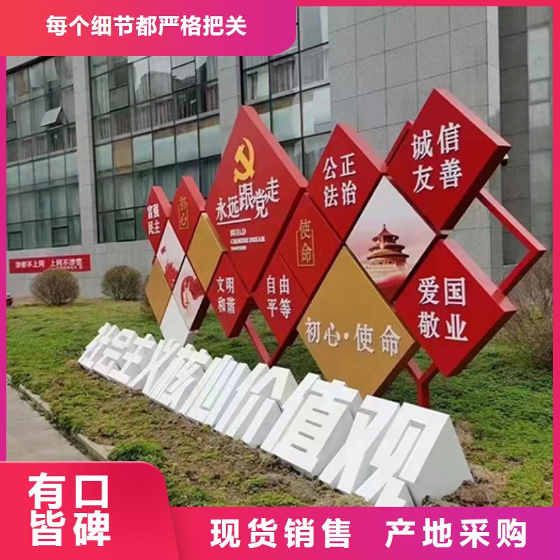 定制抽象景觀小品廠家價格