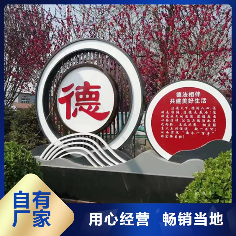景觀小品廠家品質保障
