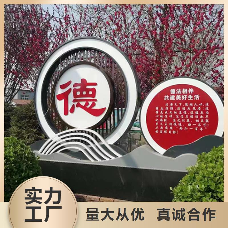室外景觀小品免費咨詢