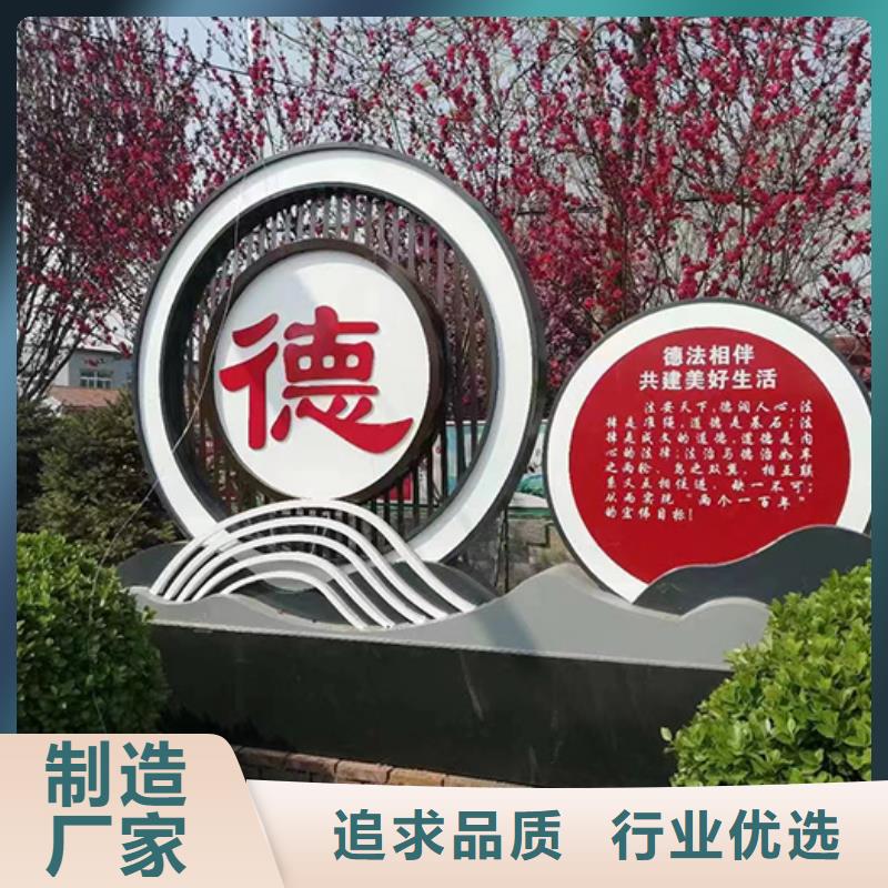 定制抽象景观小品厂家价格