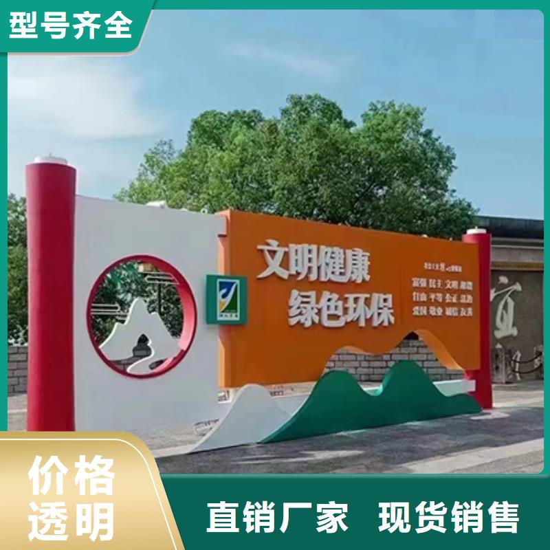 景觀小品擺件售后無憂