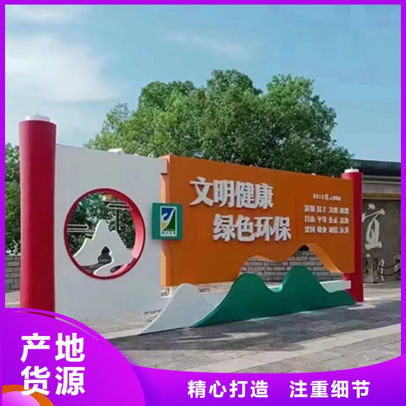 黨建標識景觀小品施工隊伍