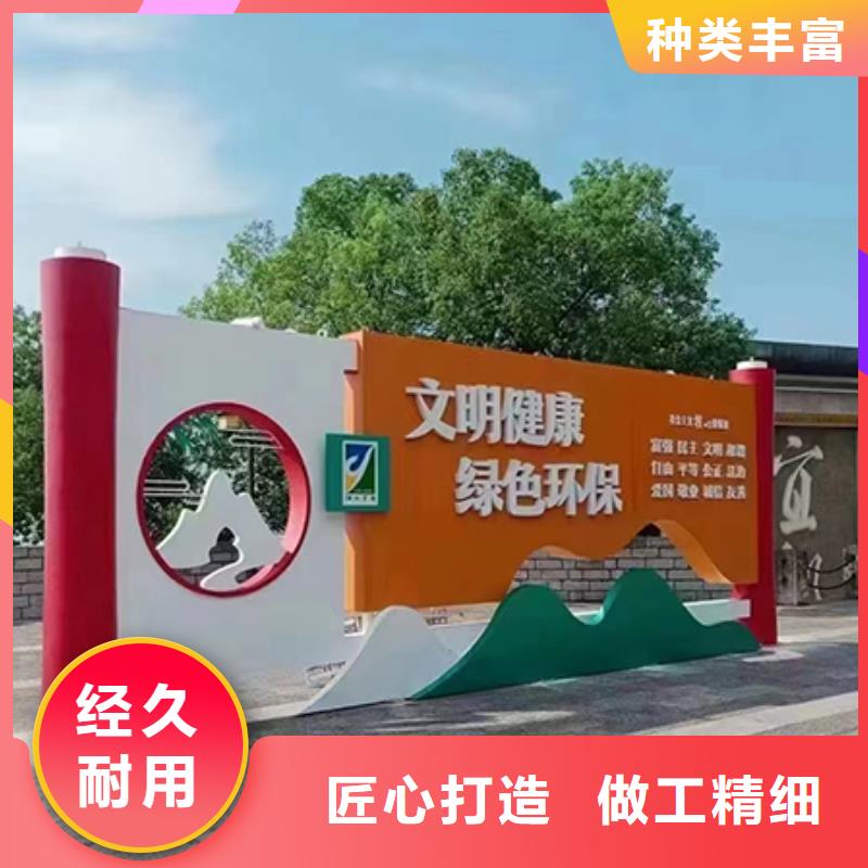 公园景观小品规格齐全