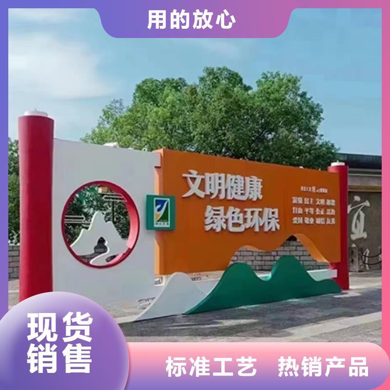 景觀小品直銷品質保障
