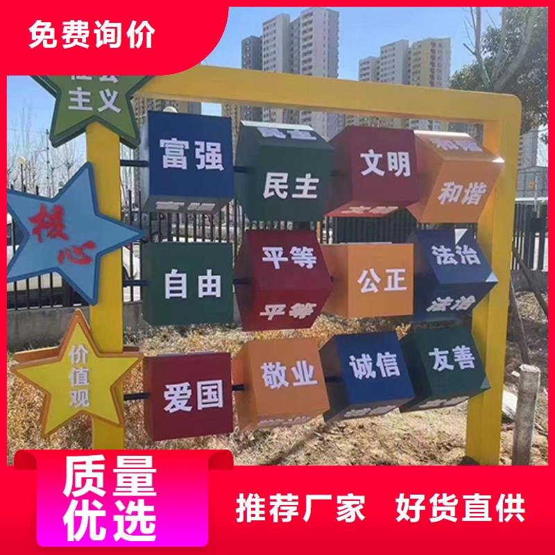 戶外廣場金屬景觀小品生產廠家