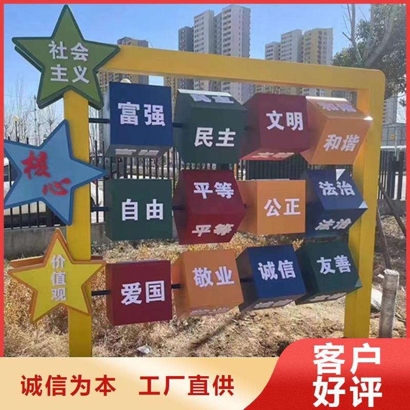 景觀小品定制規(guī)格