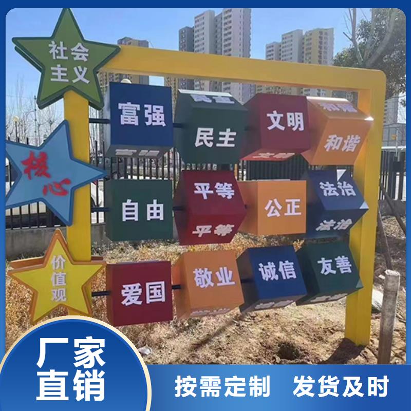 文昌市文明景觀小品工廠直銷