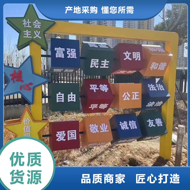 校園景觀小品全國走貨