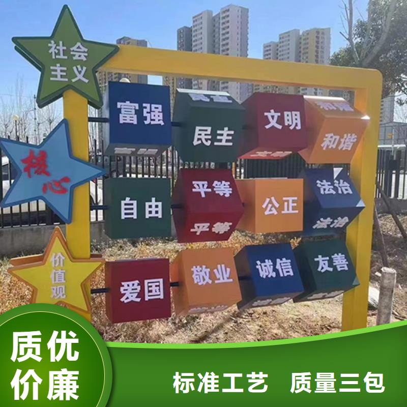 标志性景观小品性价比高