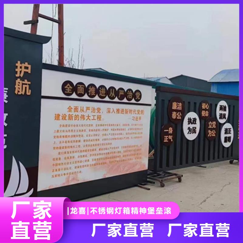 景观小品制作来样定制