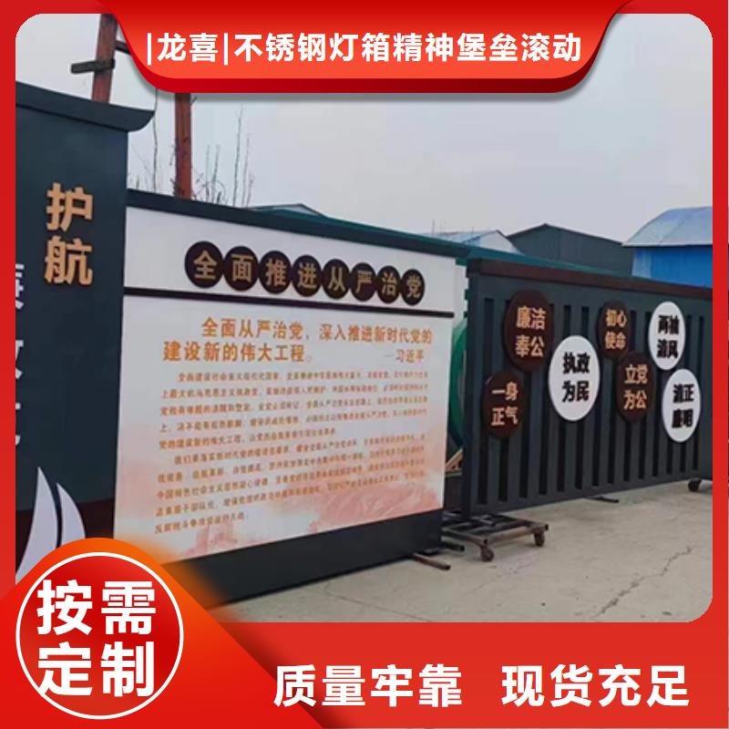 創(chuàng)建文明城市景觀小品生產(chǎn)基地