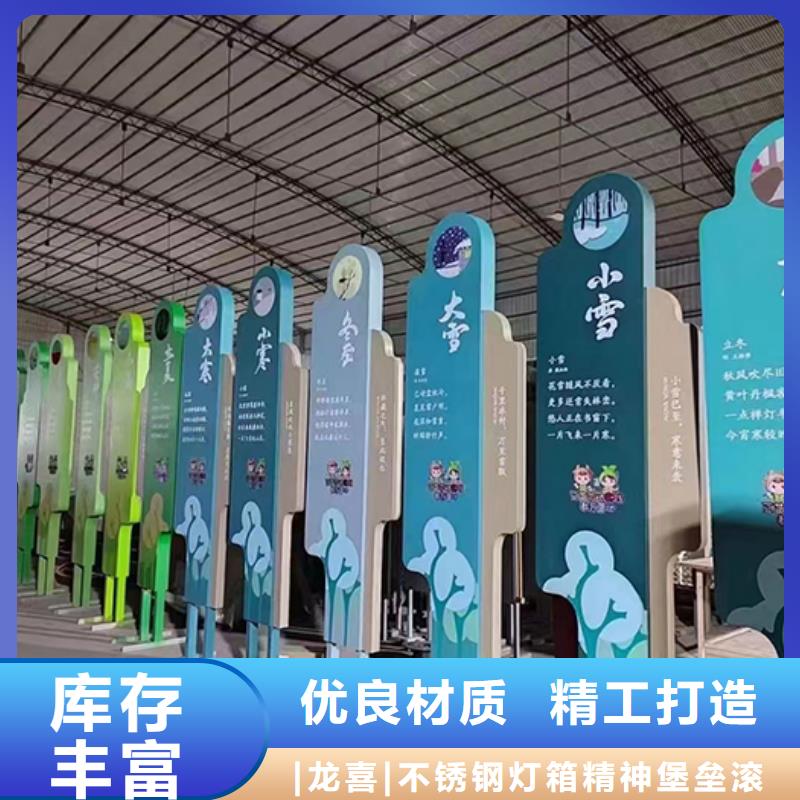 戶外景觀小品批發