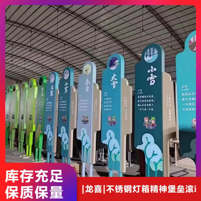 戶外不銹鋼景觀小品上門服務