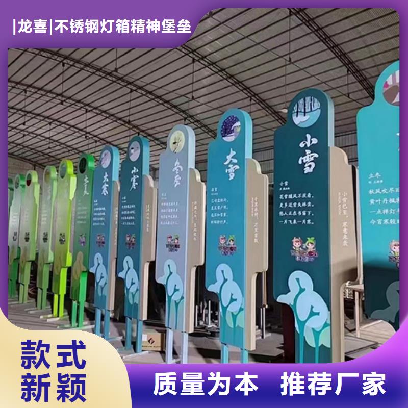 樂東縣園區(qū)景觀小品售后無憂