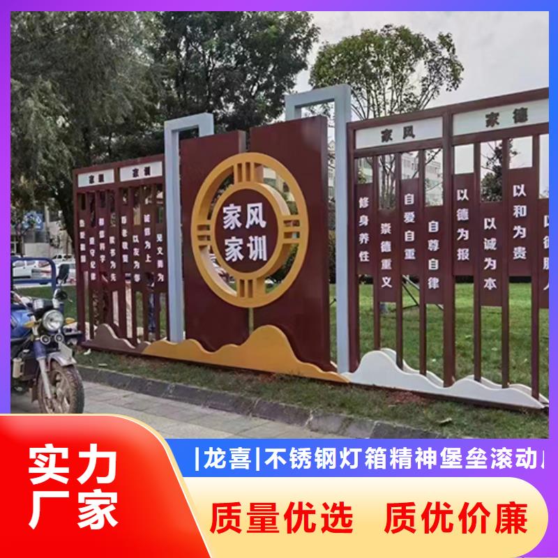 創建文明景觀小品值得信賴