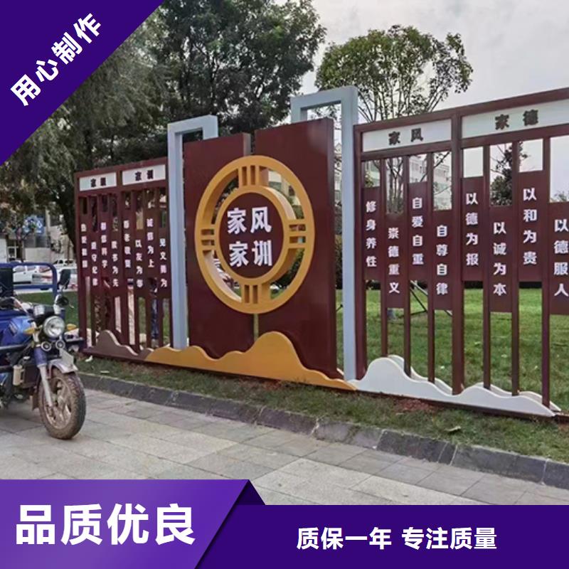 公安公园景观小品源头厂家