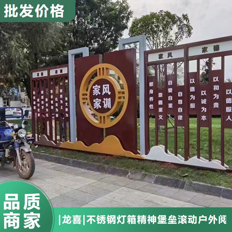 屯昌縣大型廣場(chǎng)景觀小品品質(zhì)放心