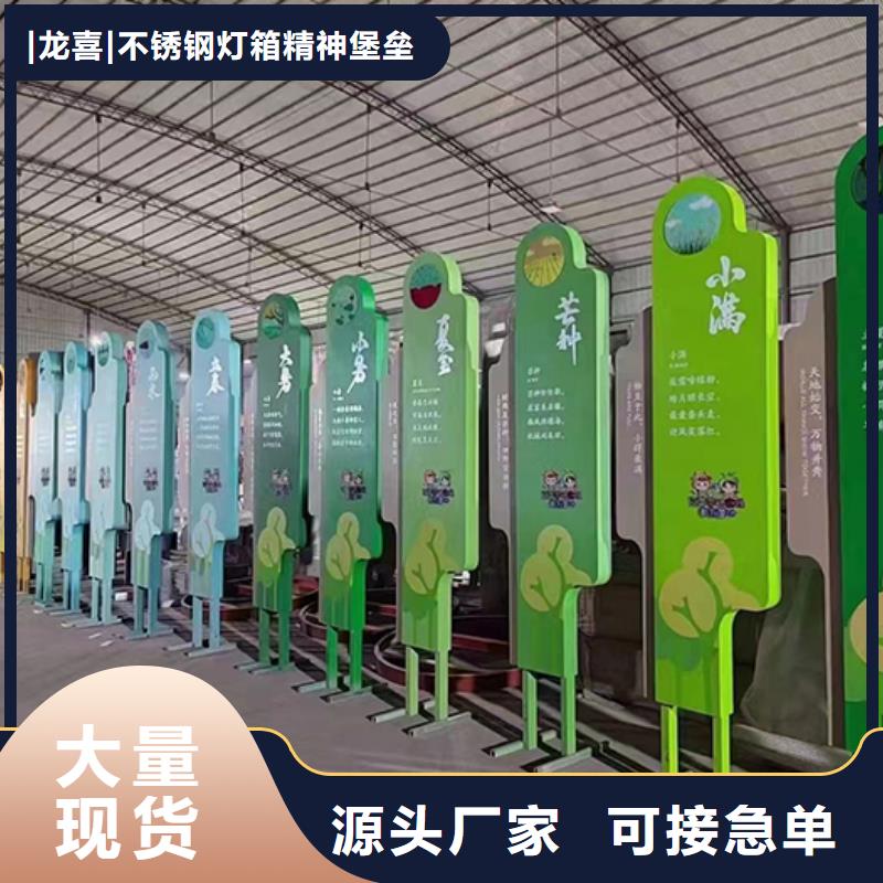 社區景觀小品雕塑性價比高