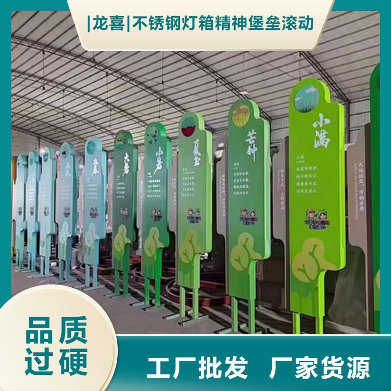 文化长廊景观小品雕塑支持定制
