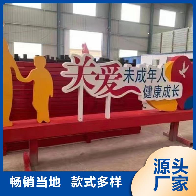 創建文明景觀小品暢銷全國