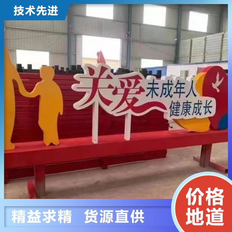 法治景觀小品雕塑實體廠家
