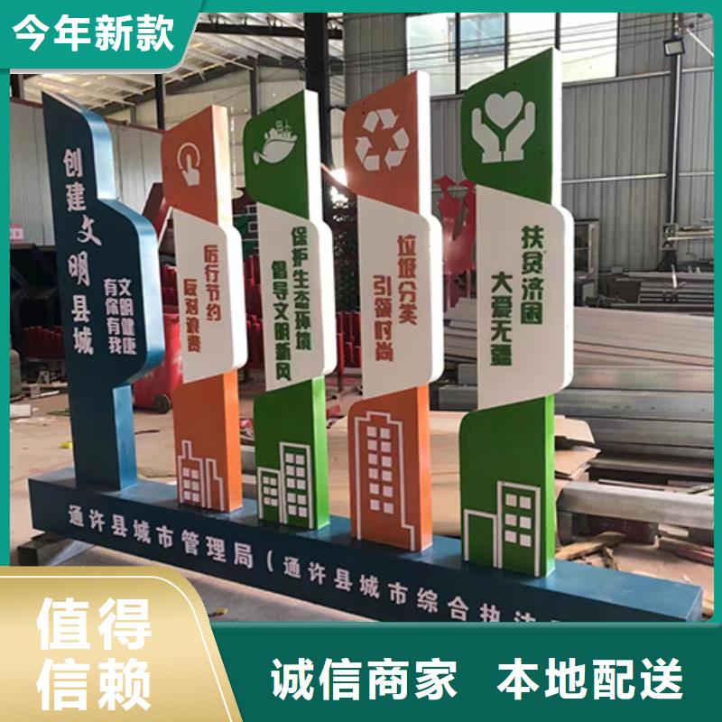 園林景觀小品實力廠家