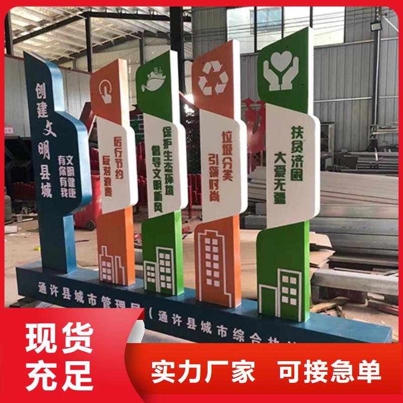 法治景观小品雕塑值得信赖