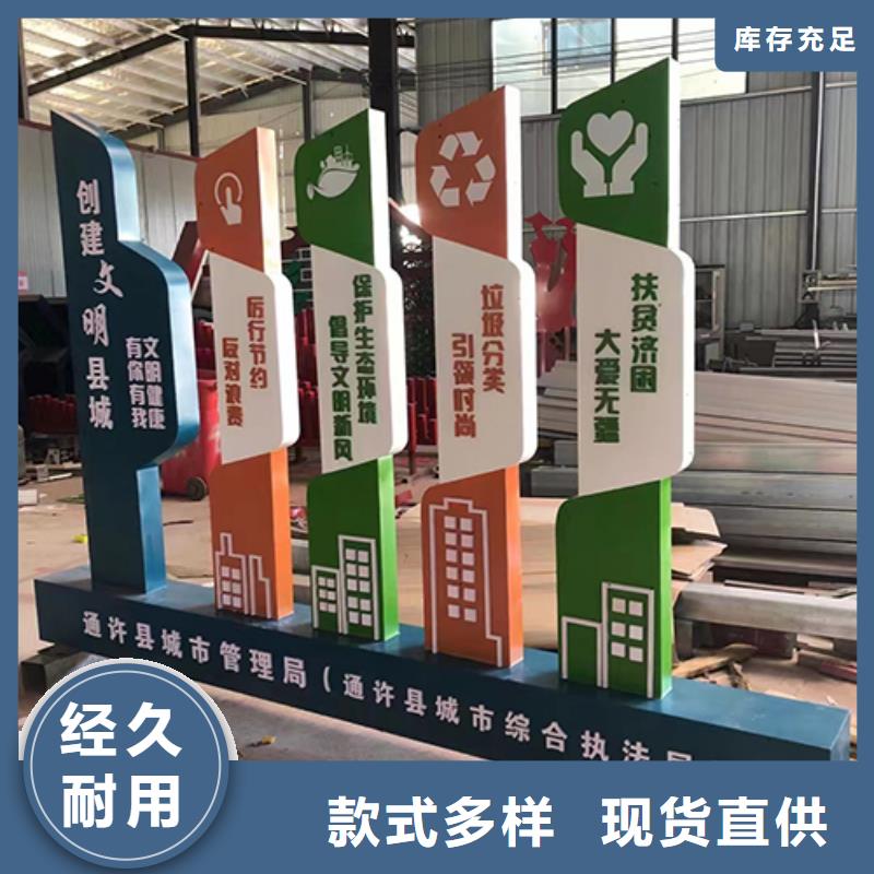 景觀小品
