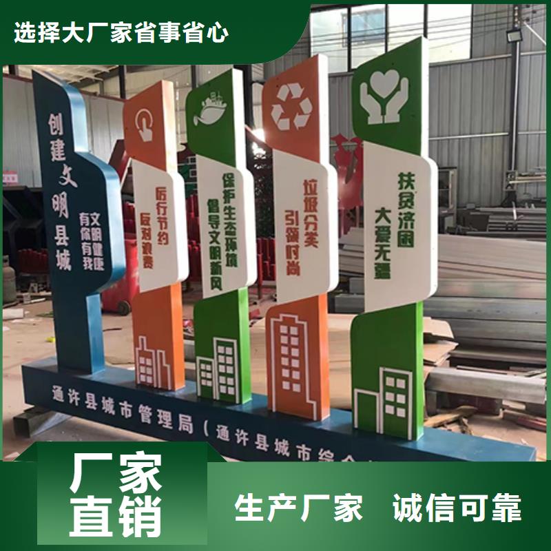景觀小品設(shè)計品質(zhì)過關(guān)