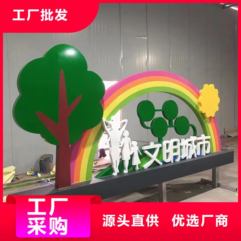 景观小品厂家供应商