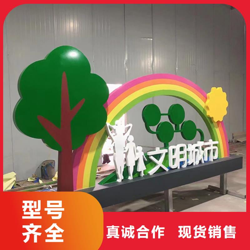 景觀小品宣傳牌值得信賴