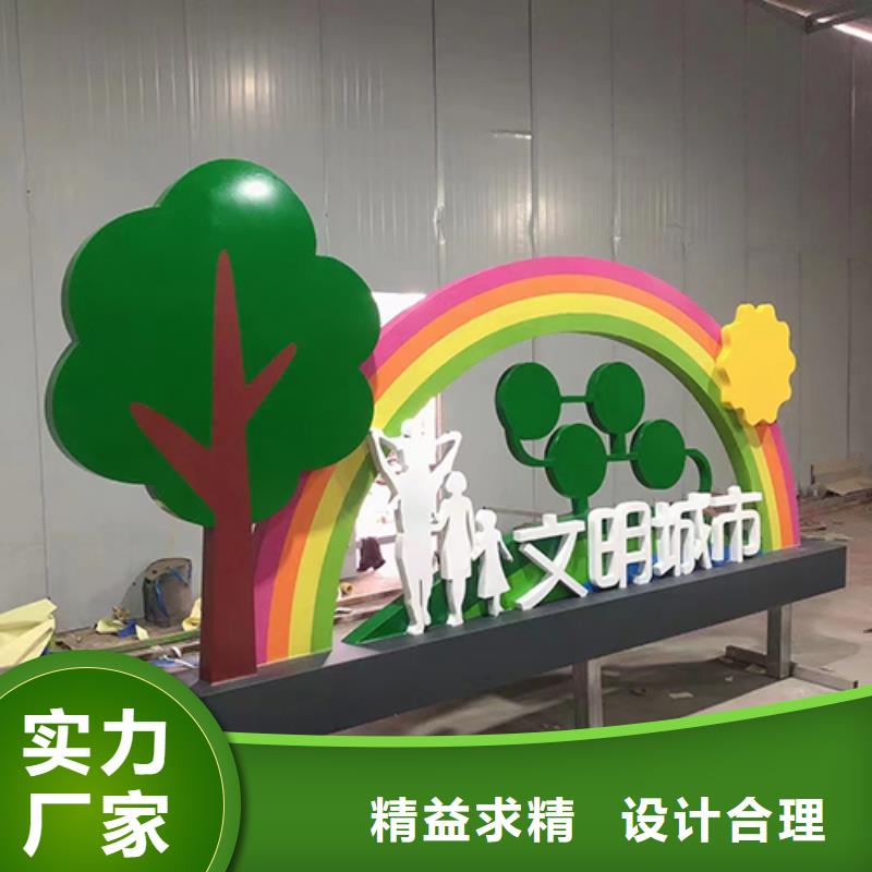 景观小品制作诚信企业