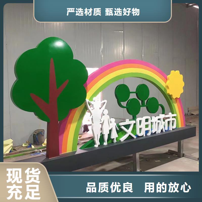 廉政雙擁景觀小品型號齊全